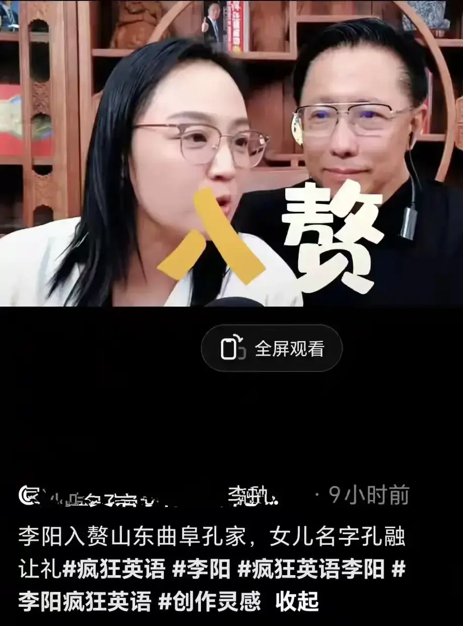 难怪大家说李阳的二婚是高攀了