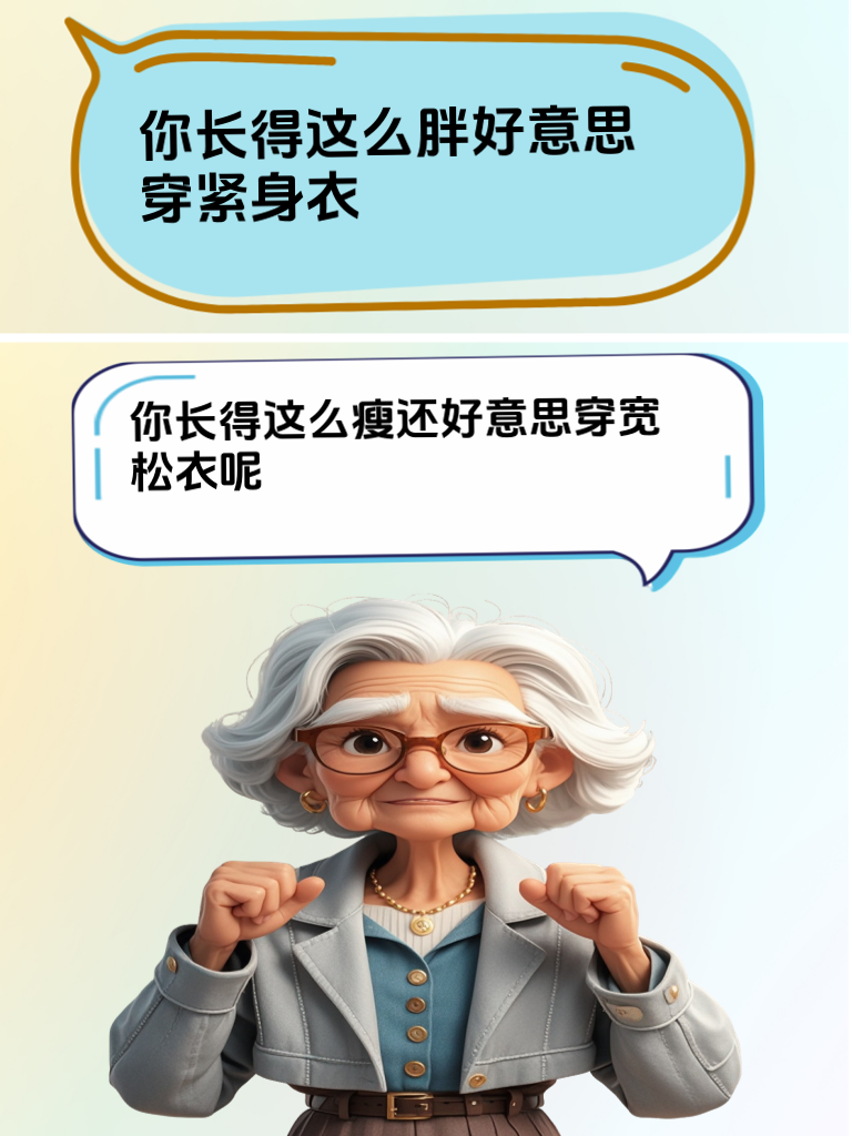 笑到打脸！教你如何用幽默反击，让那些酸民自动闭嘴！