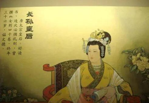 长孙皇后，身为唐太宗李世民的伴侣与皇后，在唐朝历史上是一位备受尊敬的女性政治家