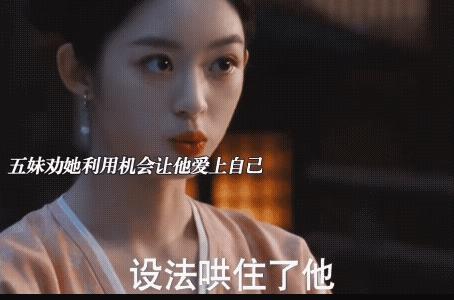 《五福临门》里沈照慧救四娘结果失忆那段剧情，简直糖分超标！
原本冷血的判官，就这