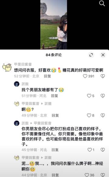 神金，害我莫名其妙笑了一下