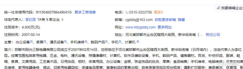 邯郸小伙追星成功，将女明星娶回家，网友称；他有钞能力（河北邯郸的女明星都有谁）-第9张图片-九妖电影