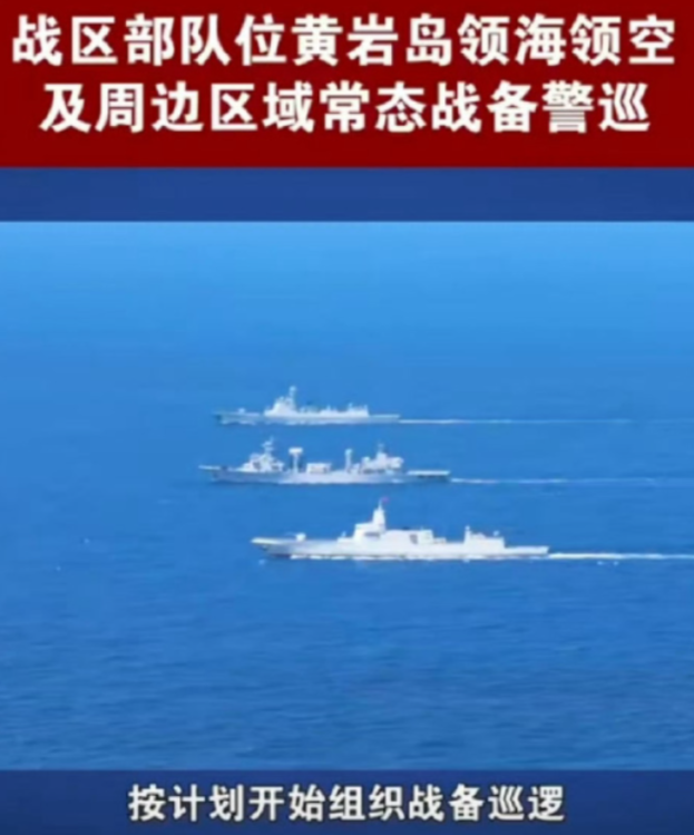 中方在黄岩岛演习规模，让白宫吓出了一身冷汗！