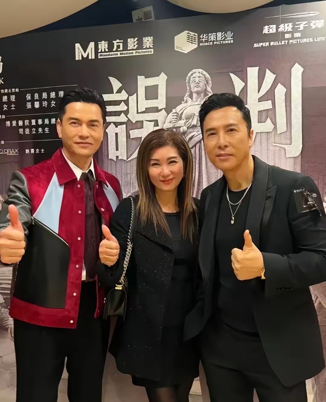 61岁的甄子丹和69岁的吕良伟同框，像是同龄人