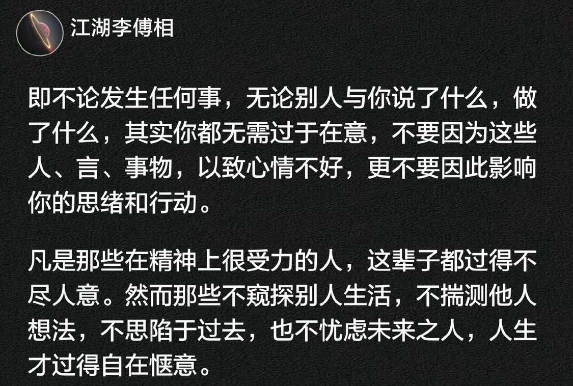 这辈子都过得不尽人意