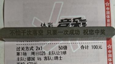 6月23日：周日老登4串不容错，苦心专研6小时只为博得各位喜爱！！！
