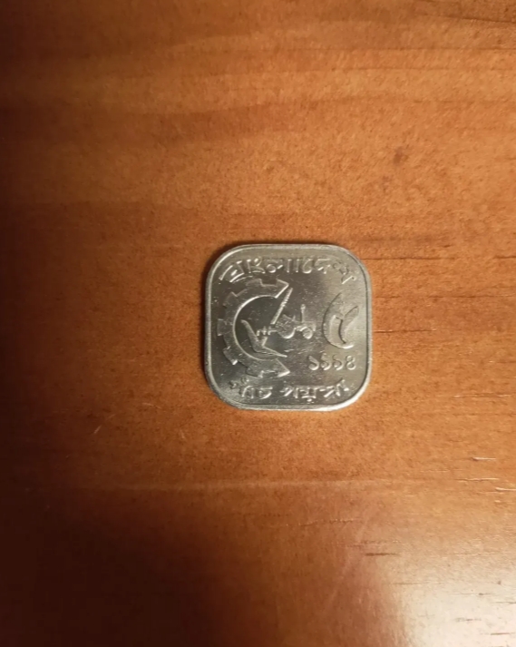 头一次看到方形的硬币，这是哪个国家的钱