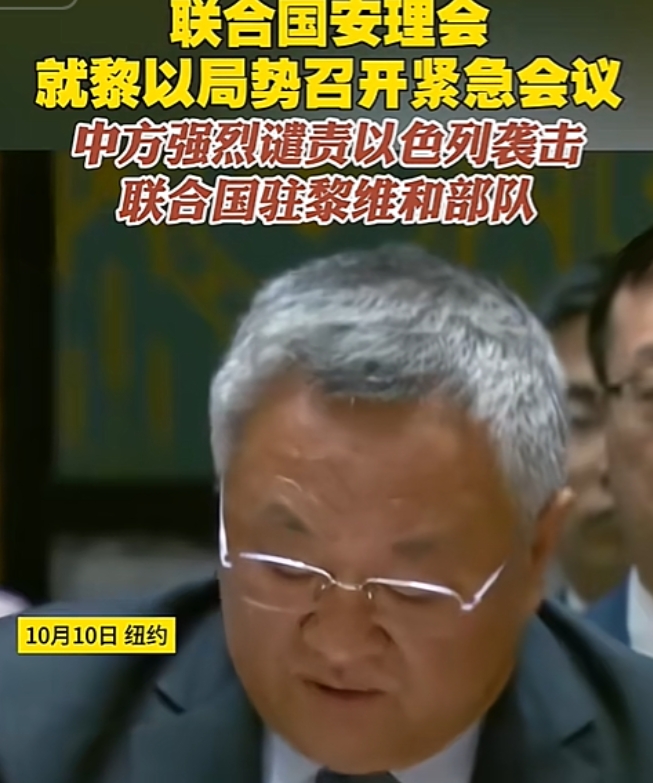 以色列闯大祸！这次连美国都护不住，以军嫌联合国维和部队碍事，竟然直接朝瞭望塔开火