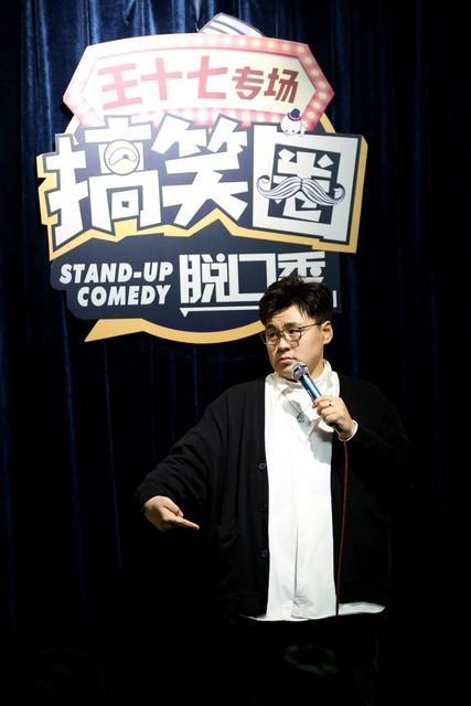 脱口秀的启示:告别自卑,迎接自信(脱口秀的经典台词)-第1张图片-九妖电影 脱口秀的启示:告别自卑,迎接自信(脱口秀的经典台词)-第1张图片-九妖电影