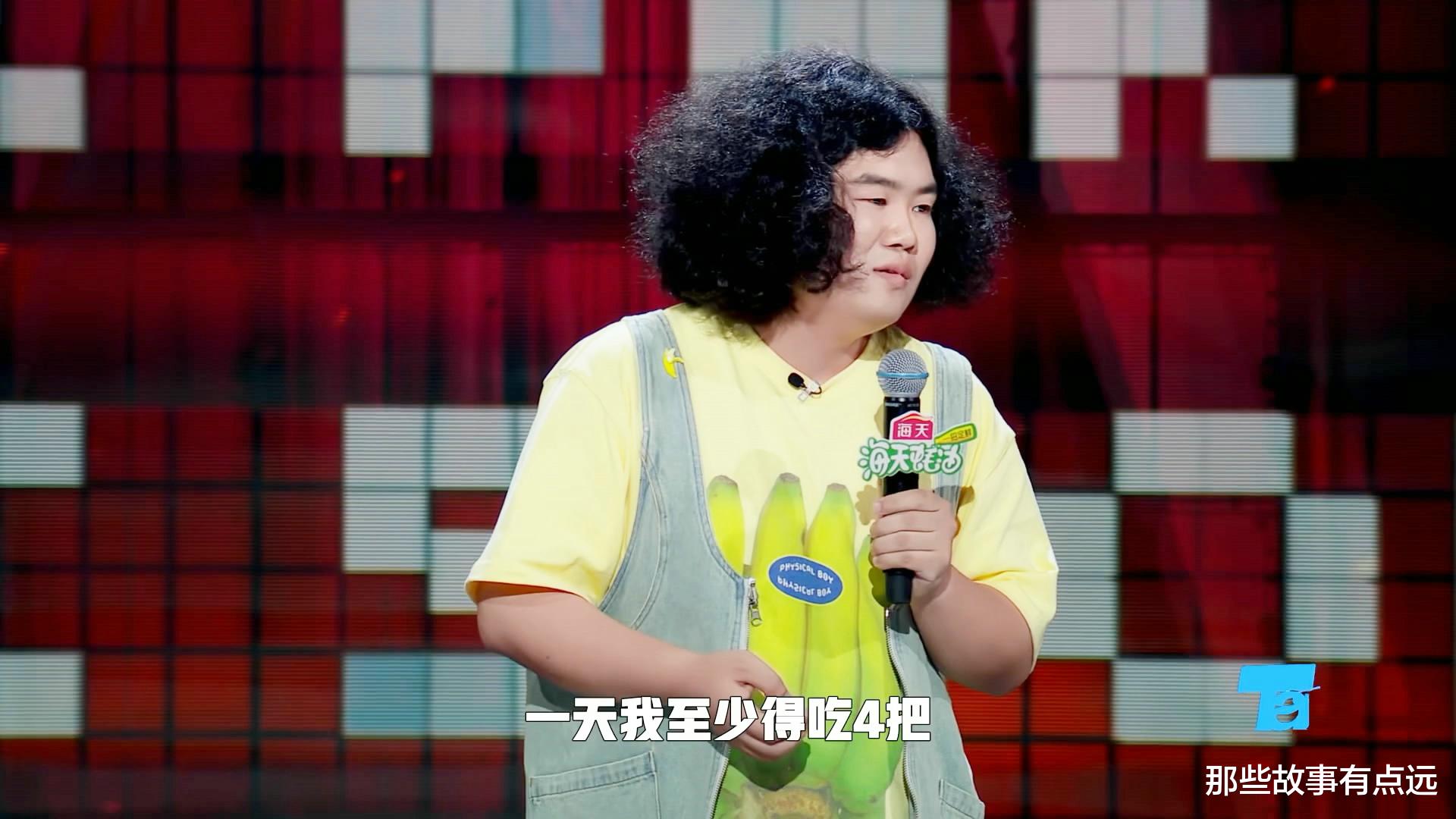 脱口秀和Ta的朋友们：贬低东北的脱口秀演员，竟然是一个东北人（东北籍脱口秀演员）-第6张图片-九妖电影