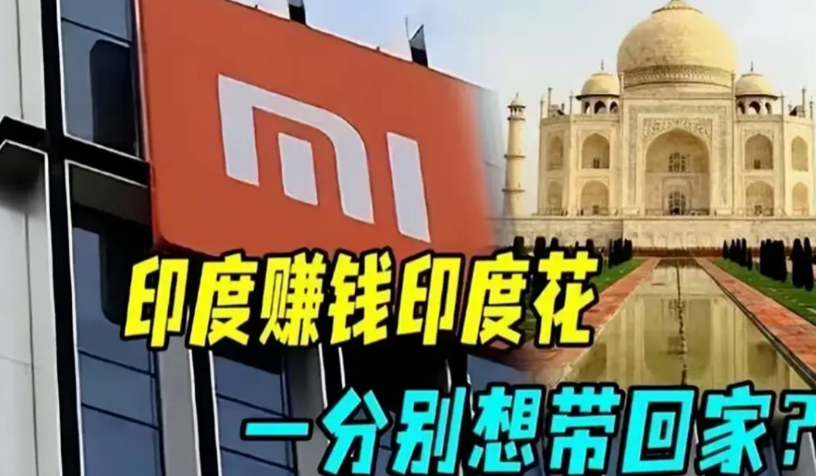 三星硬刚印度，裁员风暴来袭！

最新消息来啦！三星和印度这回是真的杠上了，三星拒