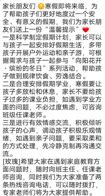 昨天因为上海那件事，学校突然下了通知，提醒家长不要给孩子太大压力。我们就在上海隔