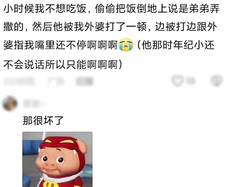 一下就共鸣了！