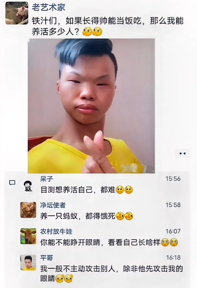 讲个笑话[大笑][大笑][大笑]