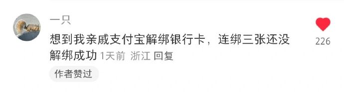 评论区见识到了人类多样性