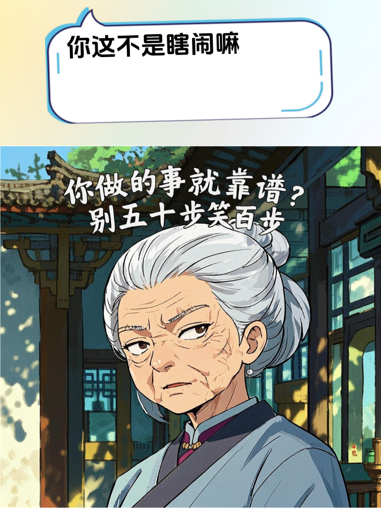绝了！用这几招幽默回应，酸言酸语全免疫，霸气外露！