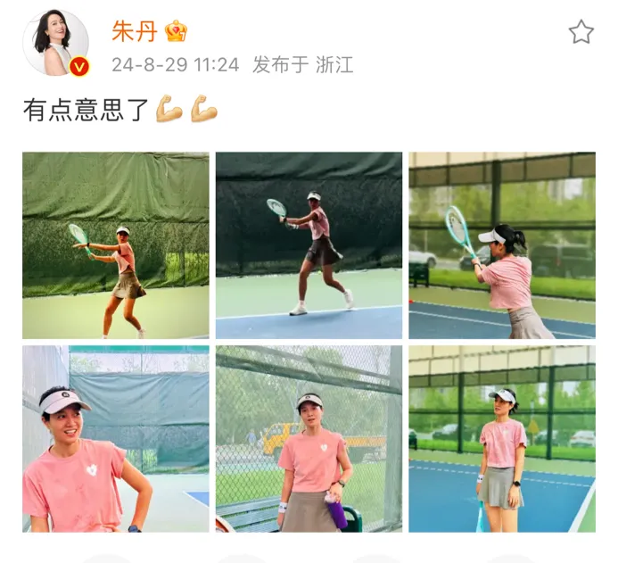 43岁朱丹，引发热议！

8月29日，43岁的朱丹突然引发了热议，起因是她在个人