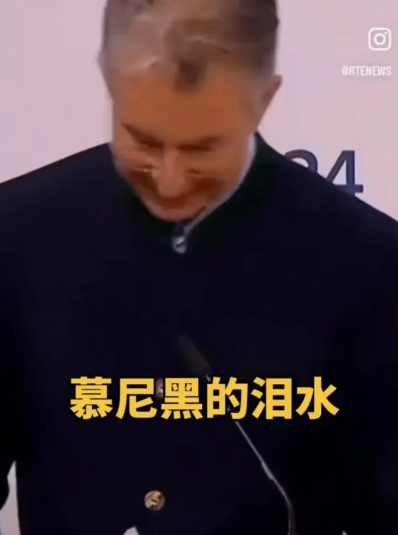 美国把欧洲摆上餐桌，慕安会主席闭幕式致辞中流着泪说，“欧洲不是可有可无。”
当然