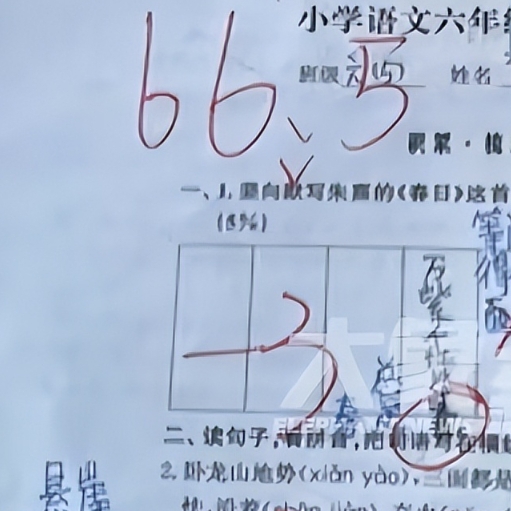 儿子各科考60多分，北大父亲崩溃，半夜恶补教育心理学。

男孩各科成绩仅 60 