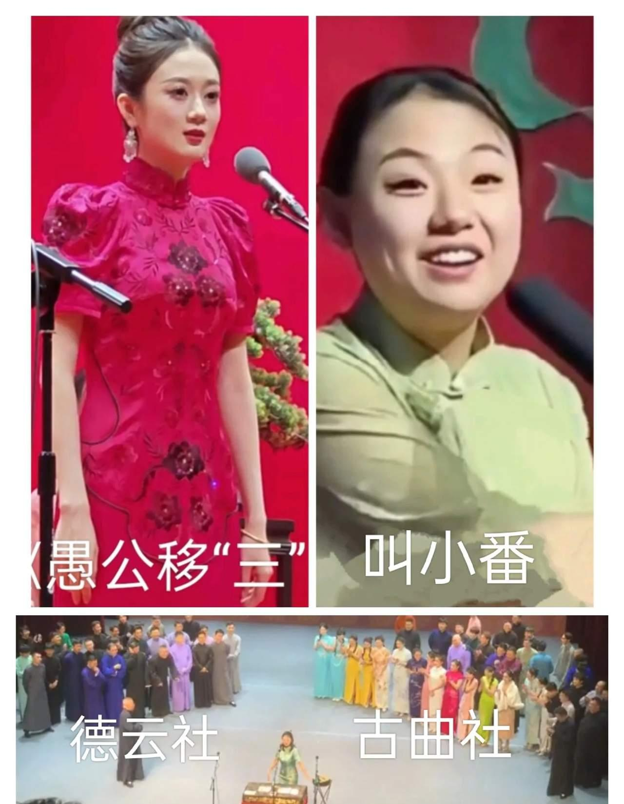 “德云”女弟子中，现在“最火”的莫过于“王慧”的两大弟子：
在德云社这个相声界的