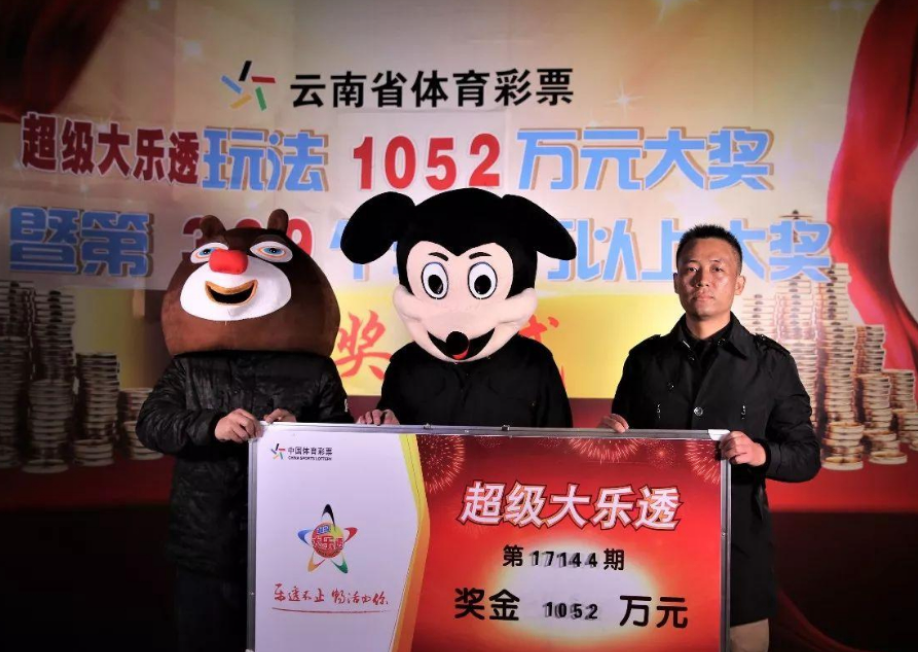 彩票中大奖的新闻似乎成了我们日常生活中的“调味剂”，频繁登上热搜榜，引发无数人的