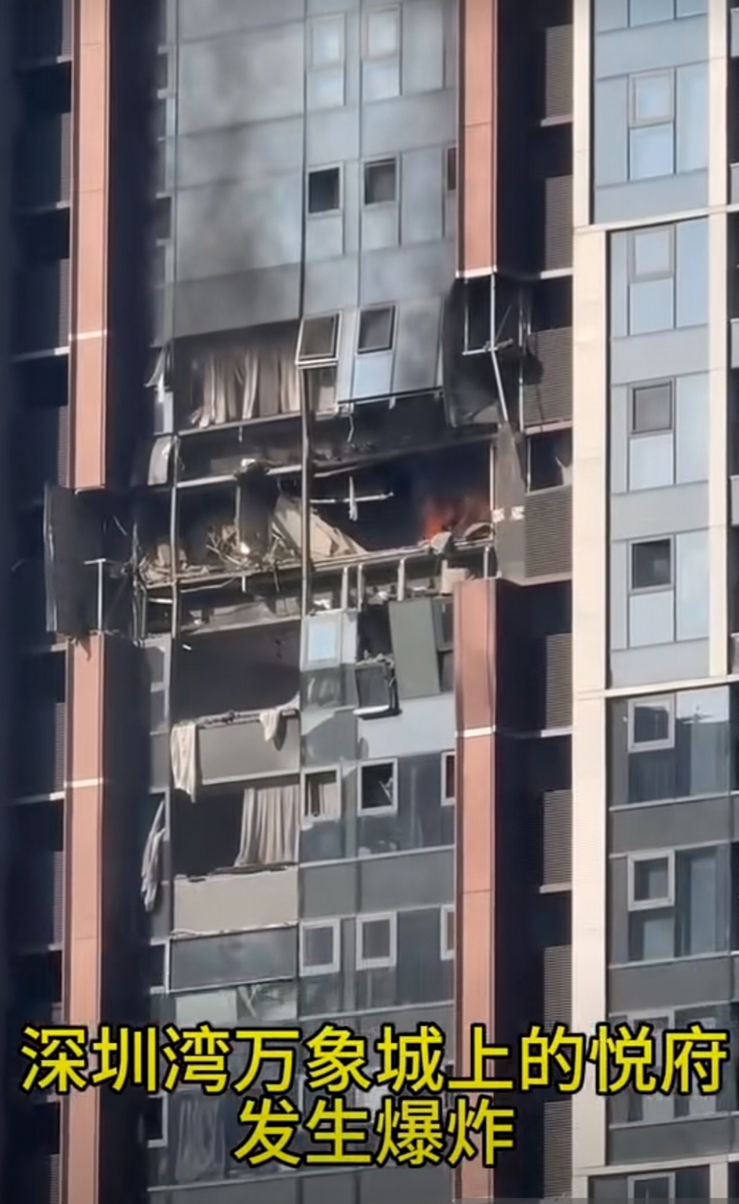 深圳湾一高层爆炸