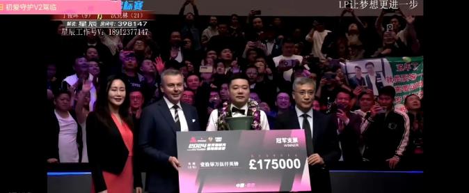 丁俊晖在时隔五年后重夺冠军，这一消息确实振奋人心，但我也有几个疑惑未解：
国锦赛