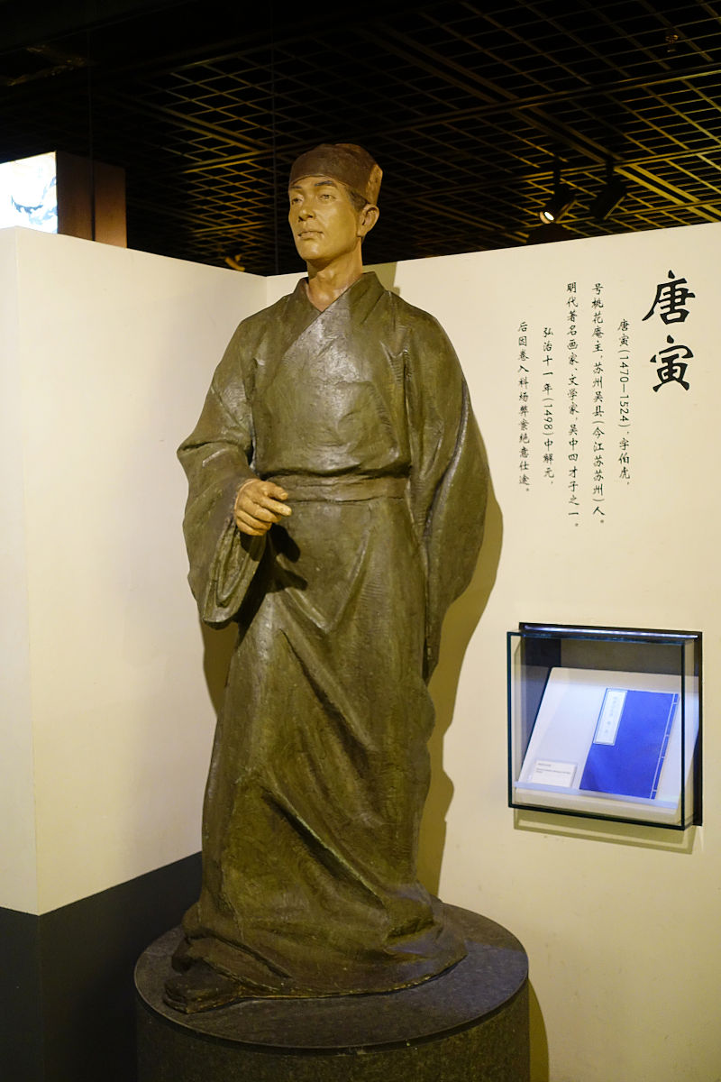 1505年，35岁的唐伯虎不顾世俗眼光，娶了31岁的名妓沈九娘为妻。朋友斥责他眷