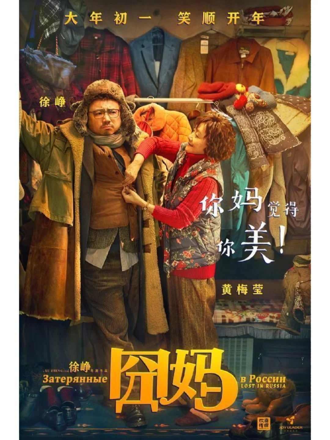 8部公路题材佳片，一路风景，一路人生哲思