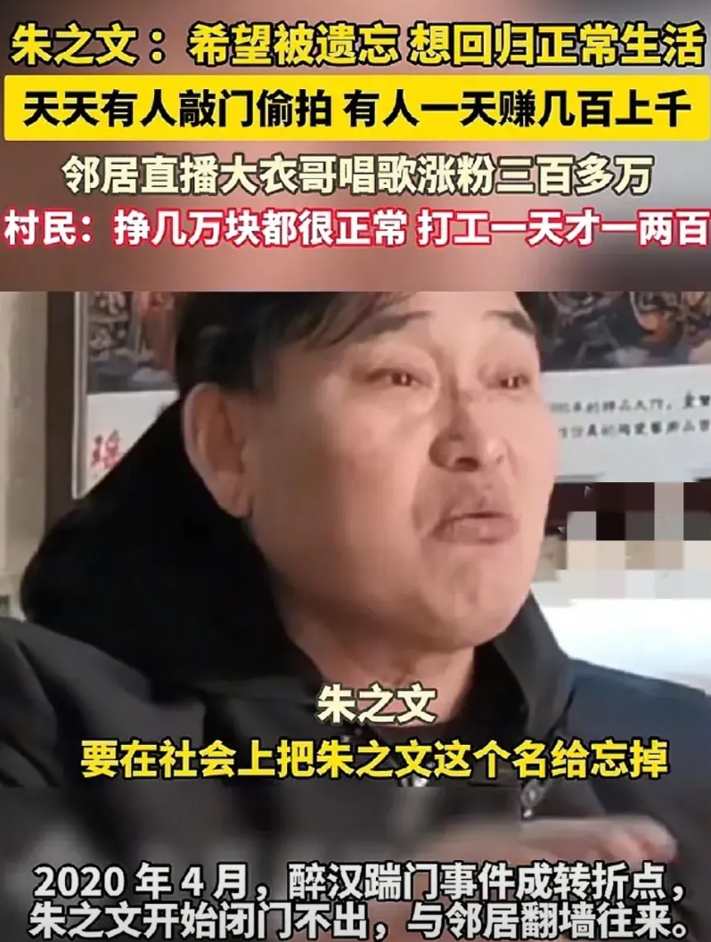 为什么不让儿子朱小伟和女儿出去上班？大衣哥是这样回应的：

第一：他们找工作他们