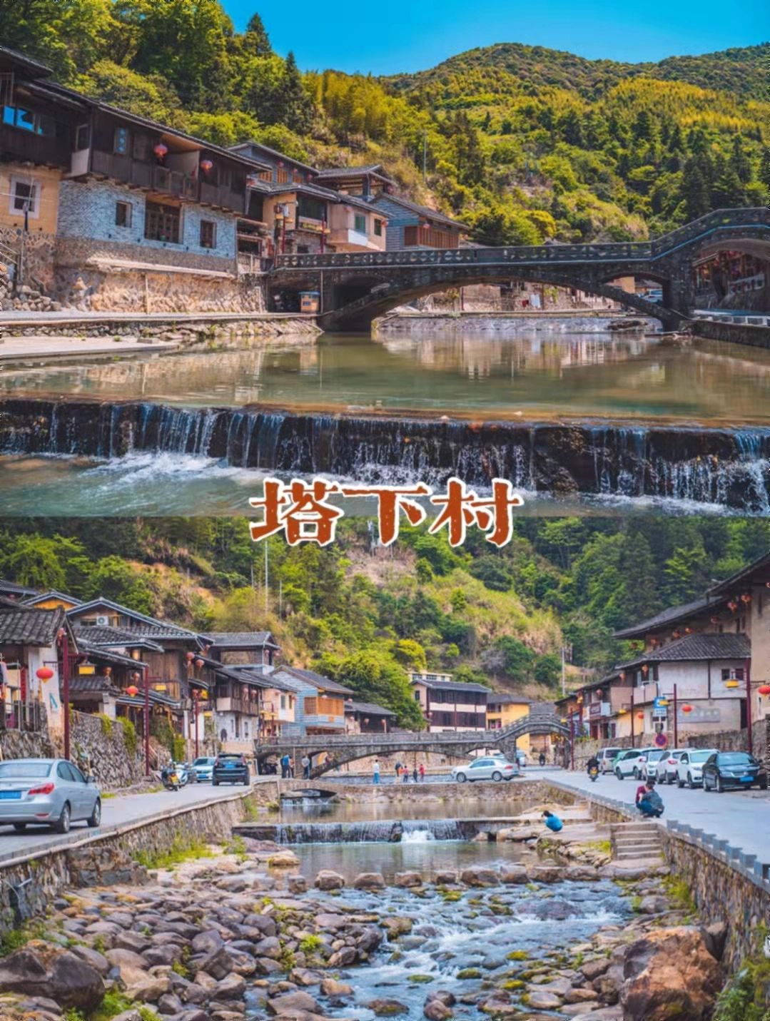 福建漳州远离尘嚣的小村庄：塔下村