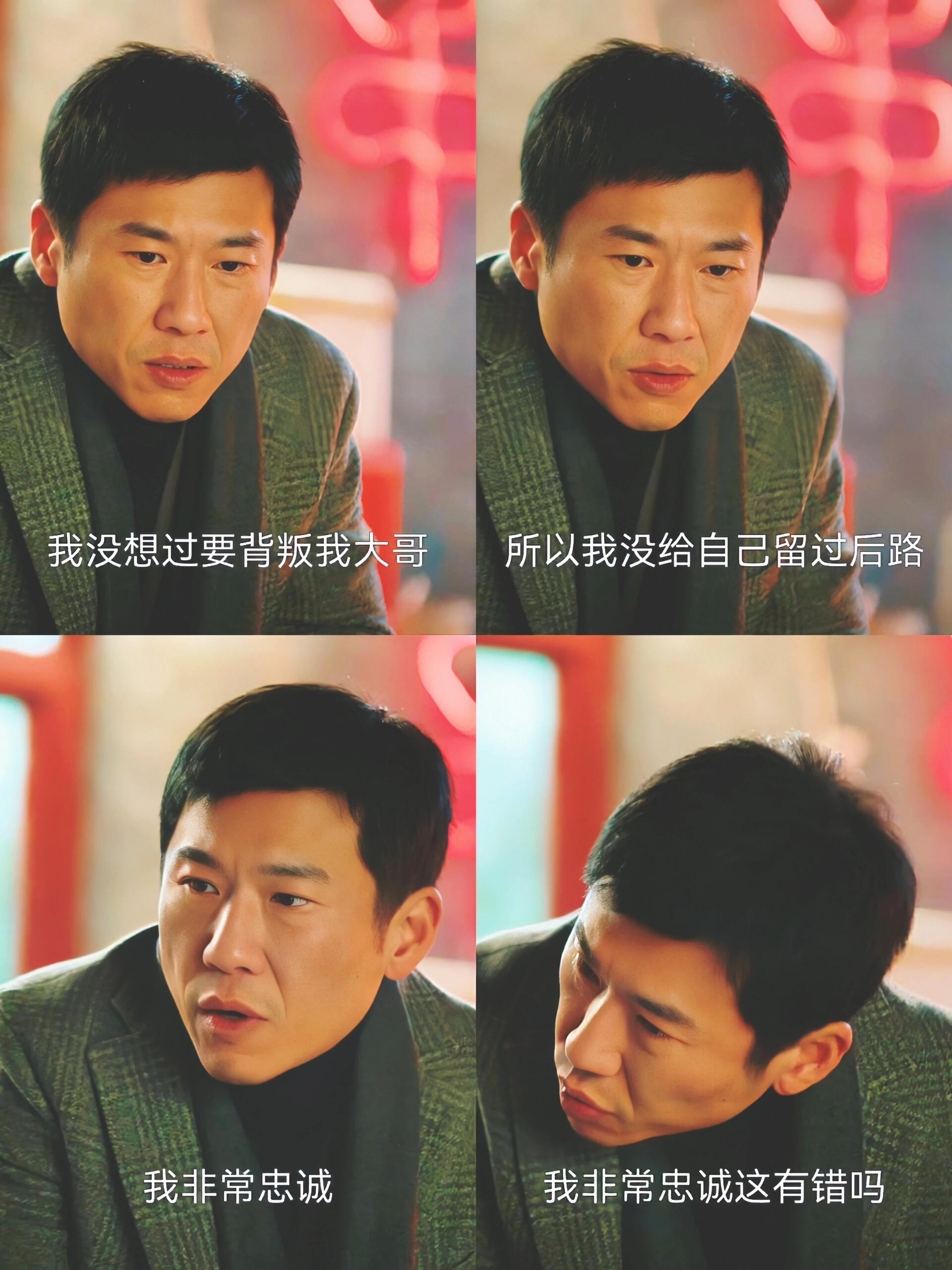 《老板让我把公司当家，我当真了》