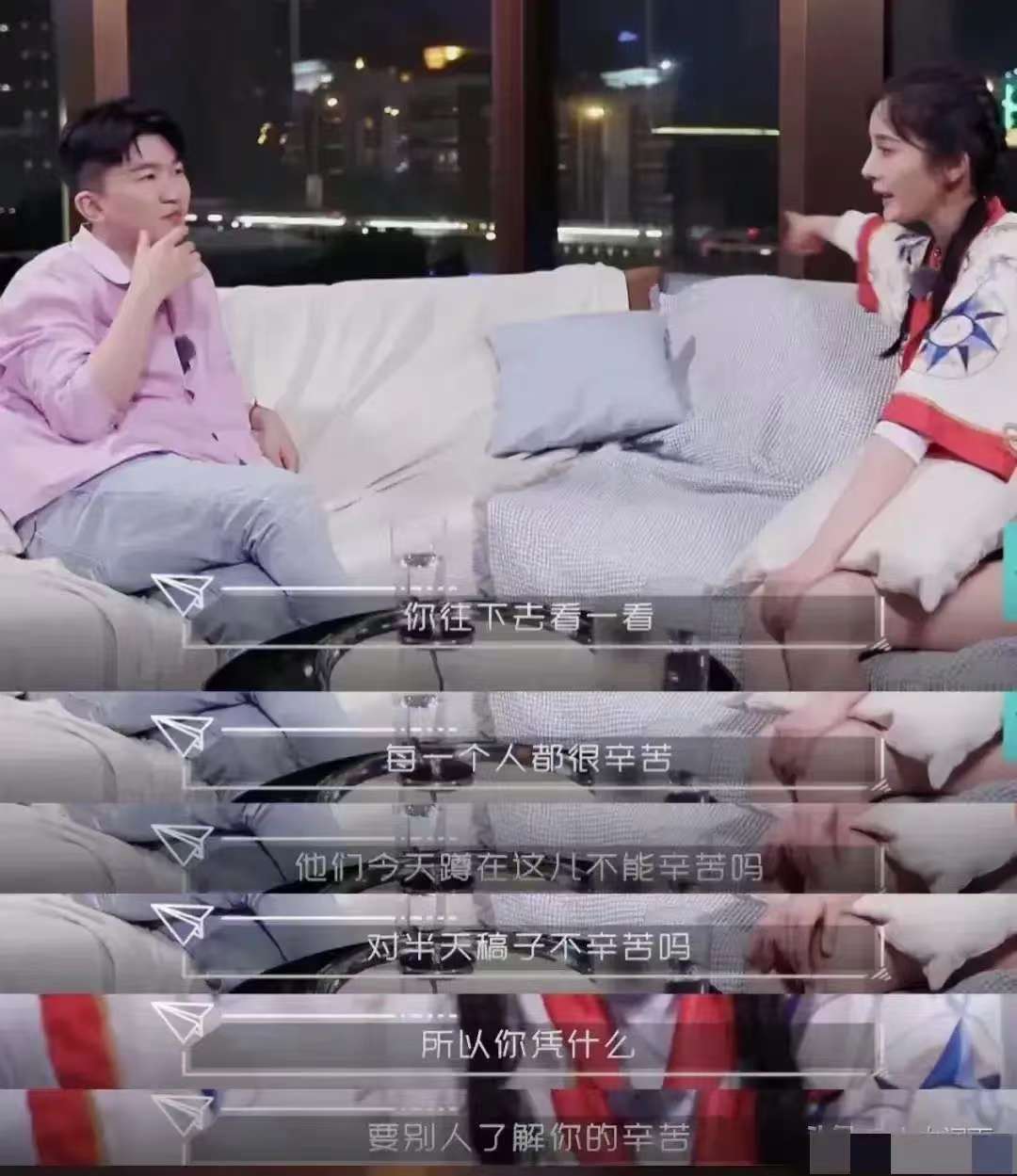 张大大这档子事儿，其实早就露出端倪了。

记得在一次节目中，杨幂曾提到过他。张大