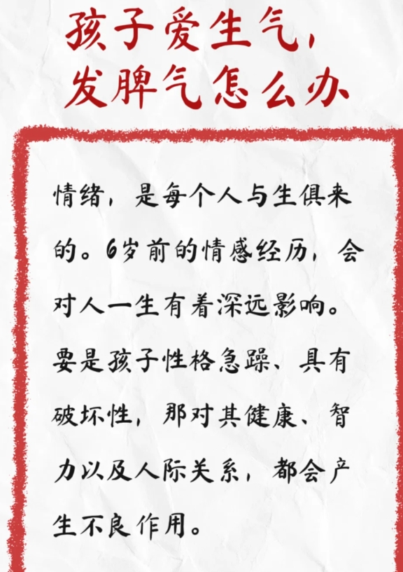 如何正确的引导孩子陪伴孩子