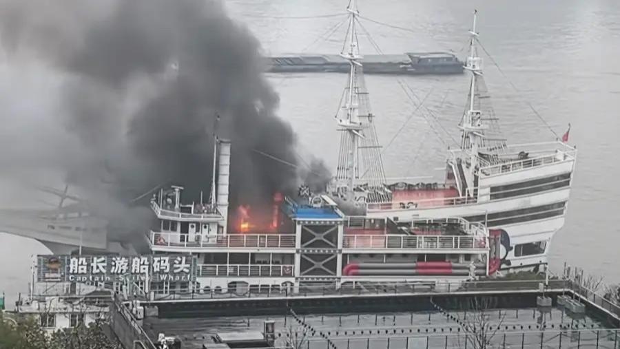 黄浦江豪华游船突发火情！3人逃生1人送医