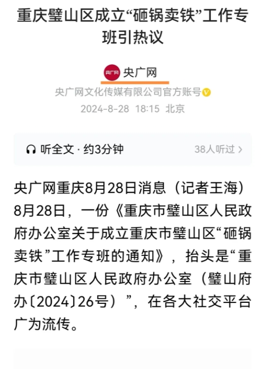 地方债务问题确实到了必须解决的时候了。多年积累的地方债务，给当地政府的诚信蒙上了