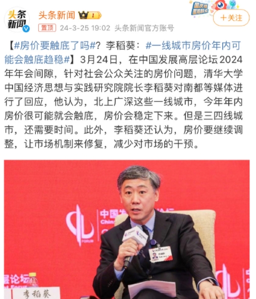 这都是些什么xx？

这种不负责任的话也敢说，凭什么？你是有数据支撑？还是有逻辑