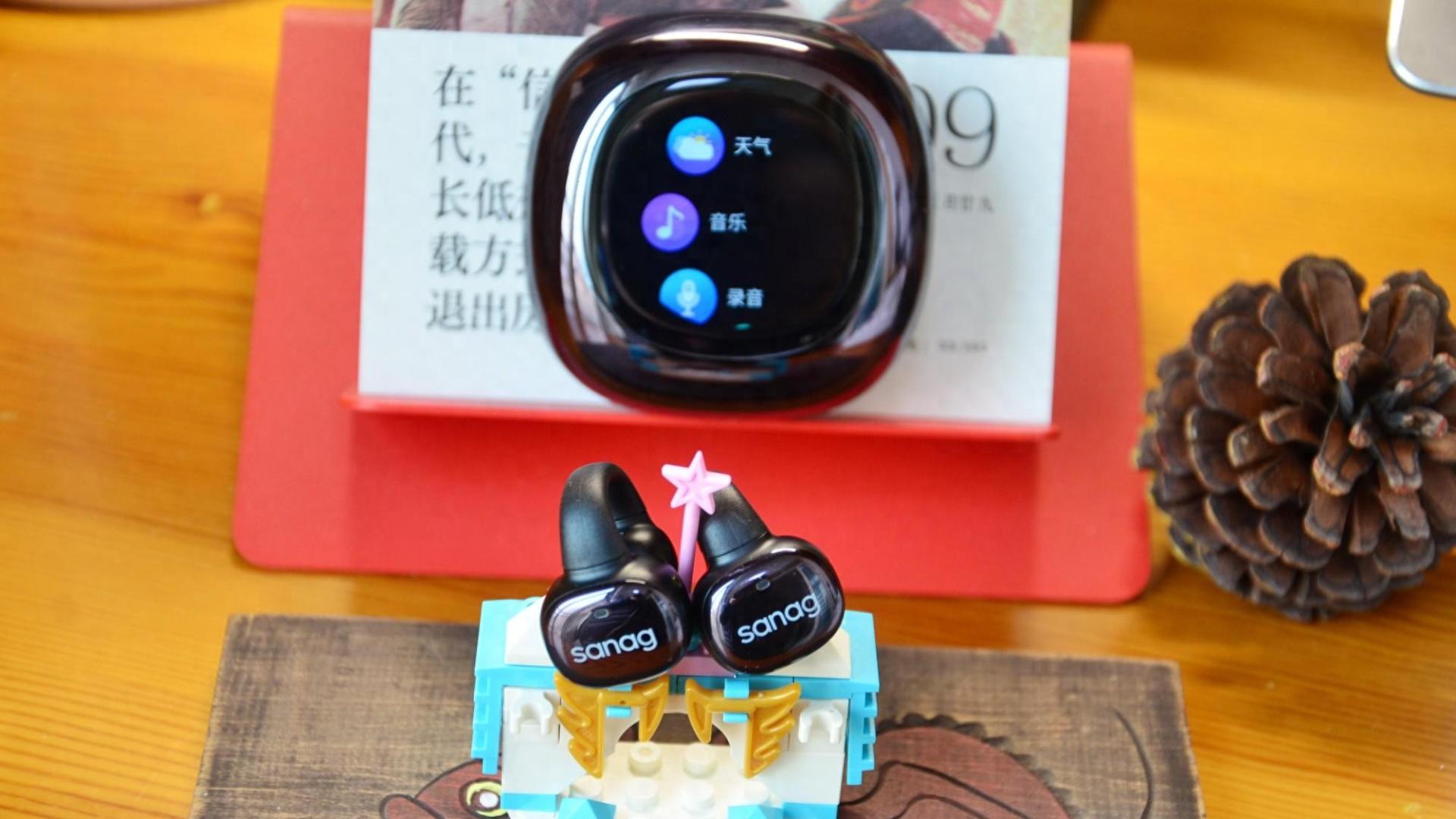 耳机卷上天，赛那一招鲜