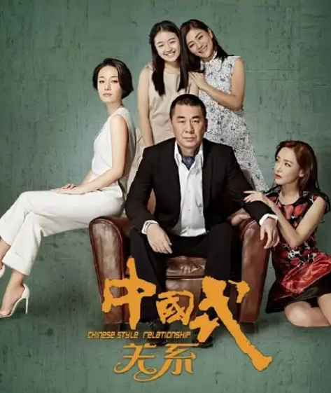 近来，我连续观看了多部老电视剧，如靳东主演的《精英律师》、何冰与郝蕾联袂的《情满