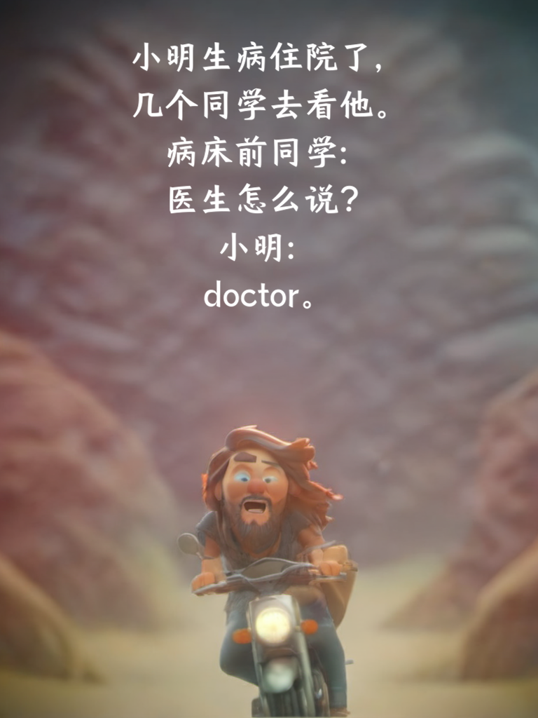 笑一笑，十年笑