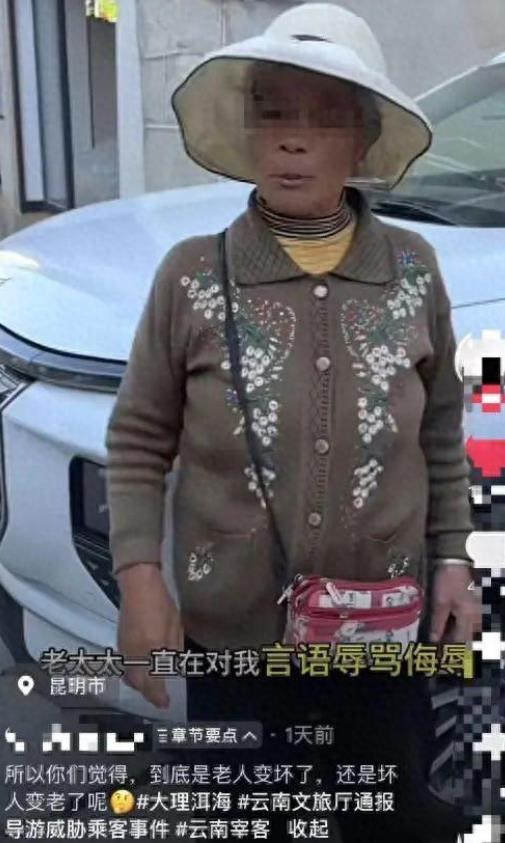 云南大理，一对恋人前往洱海进行婚纱旅拍。停车时，他们在一个停车场付款7元，拍摄过