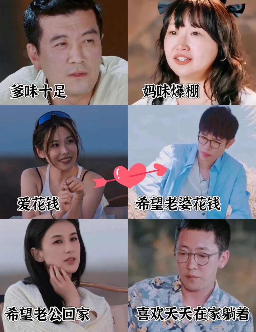 “换乘恋爱”谁最亏？是杨子吗？