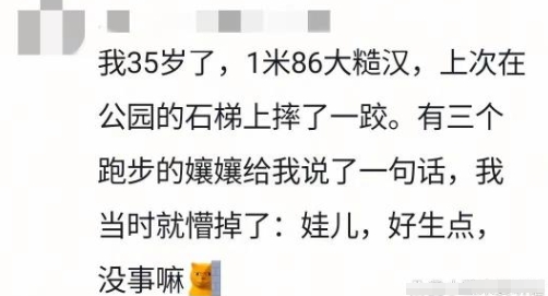 成年人的开心就在一瞬间