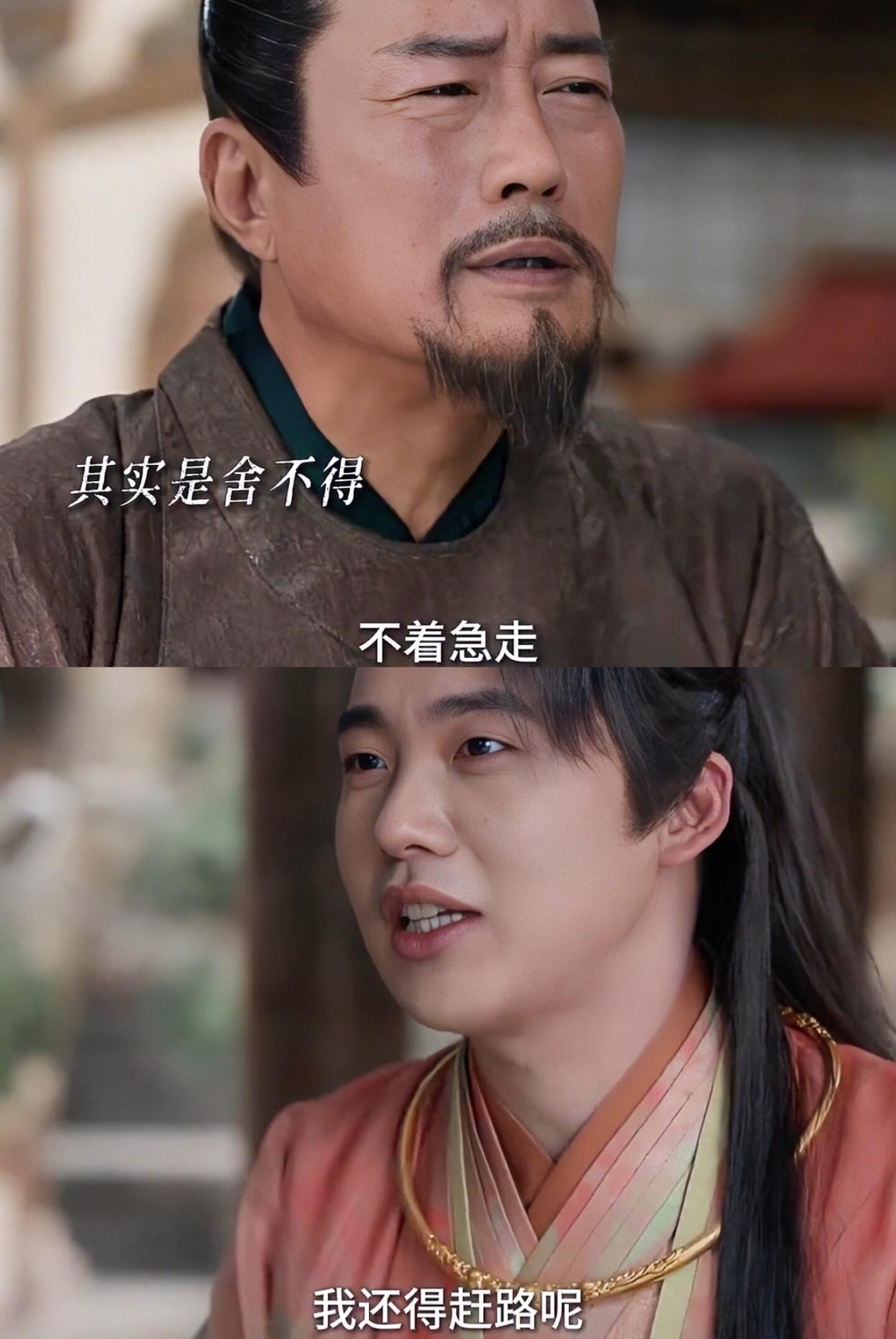 范建故意输钱挽留范思撤劝离的反倒是姨娘