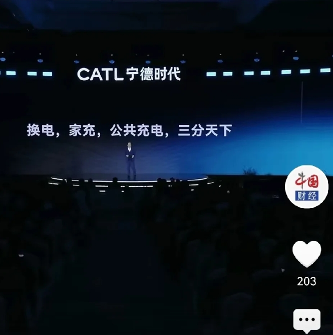 中国新能源市场将迎来全新格局，宁德时代加大换电布局，未来将会出现换电，家用充电和