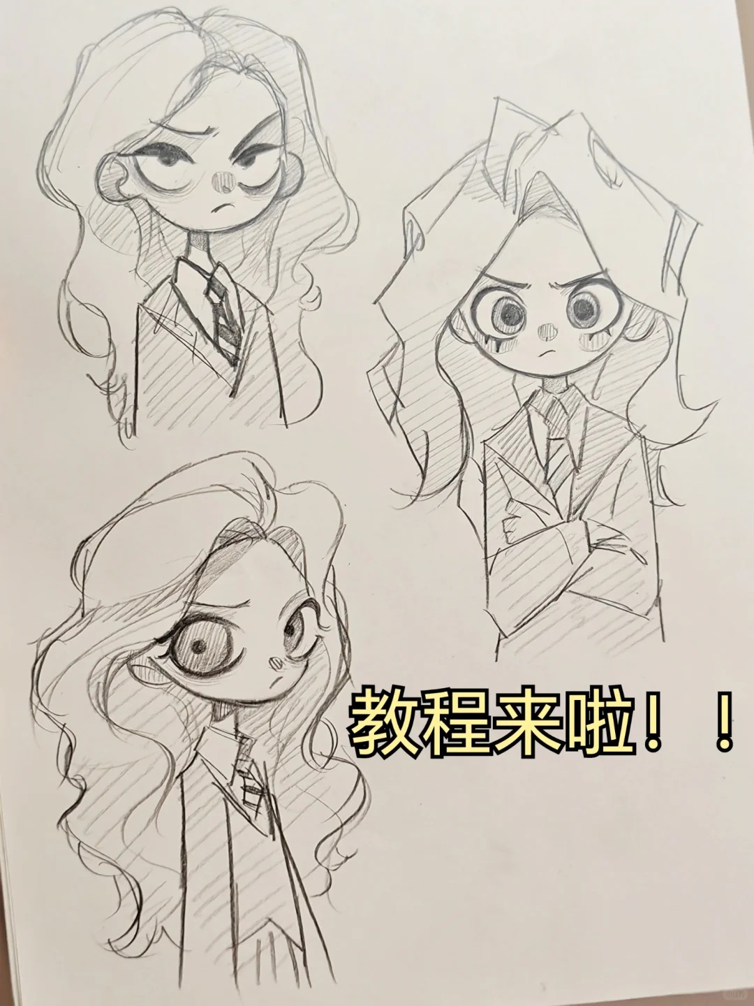 美式画风教程来啦！