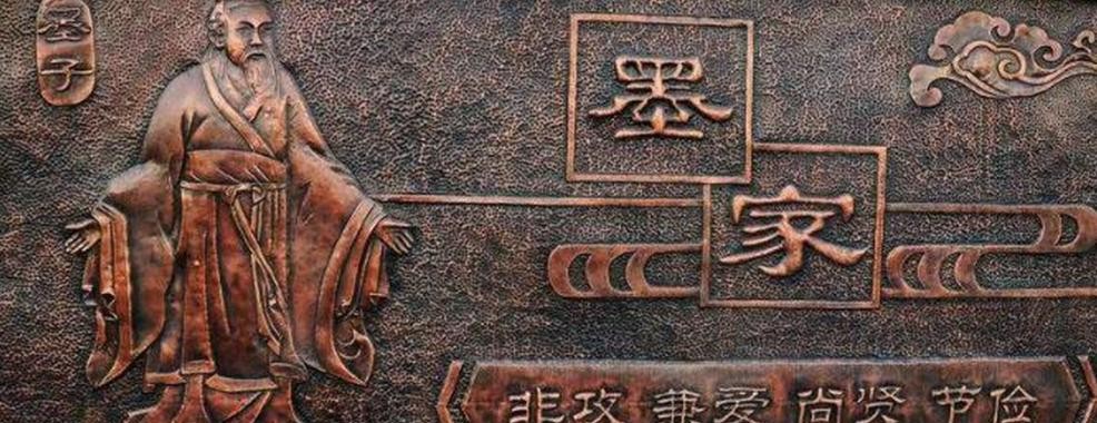 墨家在中国为什么消失得这么彻底？

墨家消失是方方面面综合起来的结果。原本的墨家