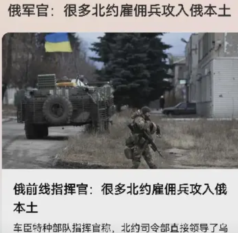 核威慑失效。事实证明，北约已经实际参战了，也就是说俄罗斯的核武器威慑不起作用了，