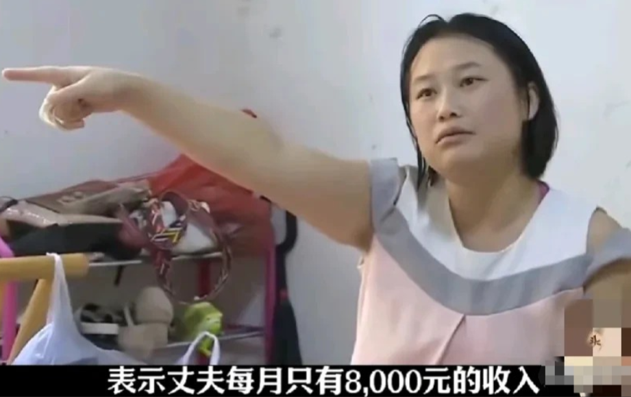 湖南湘潭，一男子月薪8000，每月偷摸给父母300元，妻子发现后，把家里东西全部