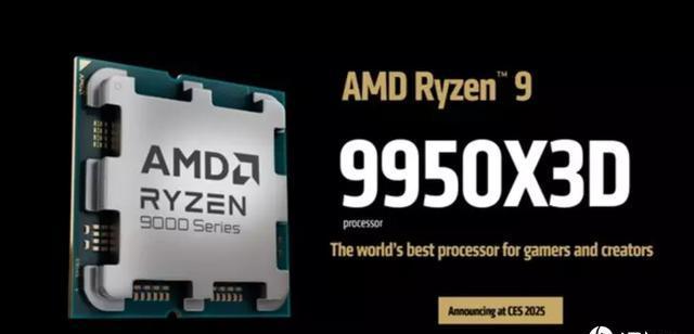 AMD高层透露：Ryzen99950X3D、9900X3D游戏性能与9800X3D相似